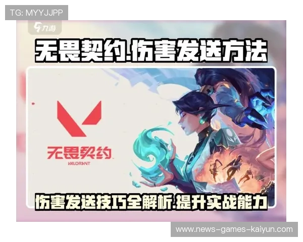 电竞Valorant二打一完美换位拿下赛点，制霸赛场